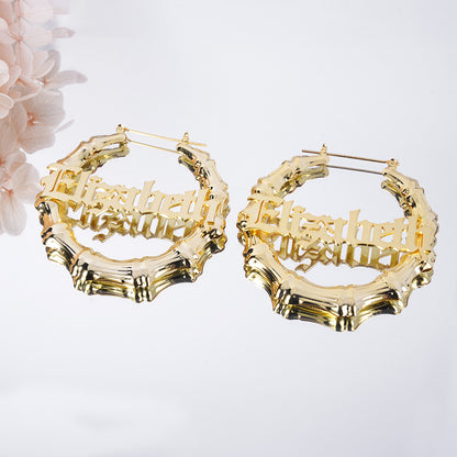 Gold Plated Custom Bamboo Hoops Name Earrings